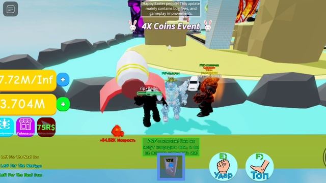 играю с друзьями в герго лифтинг симулятор Roblox смотреть онлайн