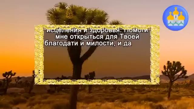 10 СЕНТЯБРЯ САМЫЙ СИЛЬНЫЙ ДЕНЬ! Деньги придут ДО ПОЛУНОЧИ, а тебе лишь надо прочесть молитву дома смотреть онлайн
