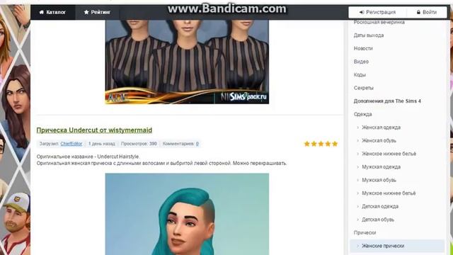 CAS ПРИЧЕСКИ ДЛЯ ДЕВУШЕК ||| 3 ПРИЧЕСКИ!!! смотреть онлайн