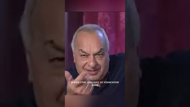 Анекдот. Как спасти девушку от изнасилования смотреть онлайн