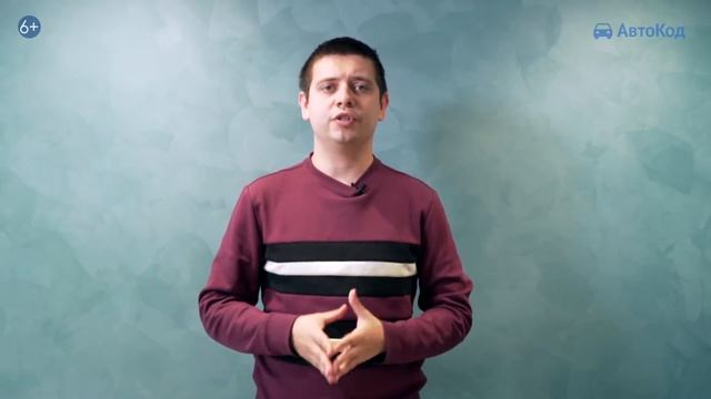 Когда лучше покупать автомобиль (6+) смотреть онлайн