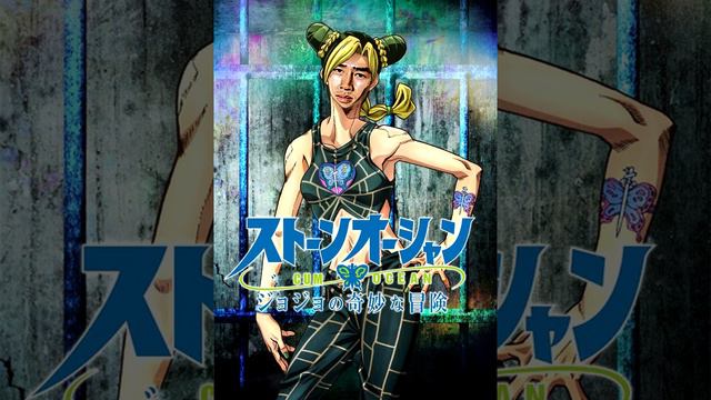 JoJo's Bizarre Adventure Part 6: Stone Ocean Opening (Right Version) смотреть онлайн