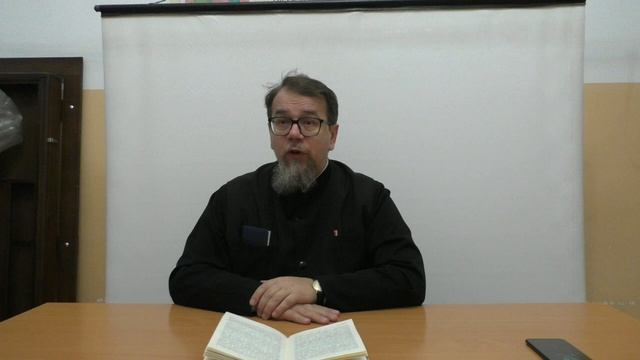Лекция 31. Слово 37 часть 2. Беседы по Исааку Сирину. Священник Константин Корепанов. смотреть онлайн