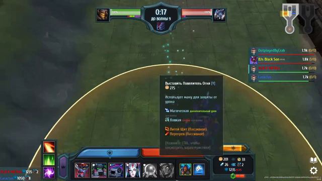 Legion TD 2 ТУРНИР ч1 смотреть онлайн