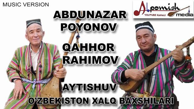ABDUNAZAR BAXSHI VA QAHHOR BAXSHI 