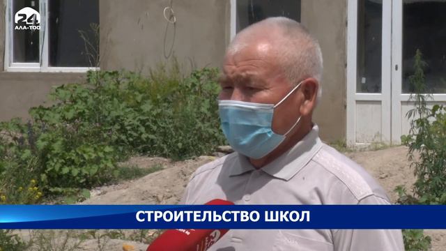 Строительство школ смотреть онлайн