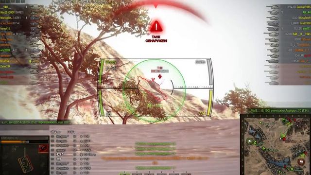 T34 - Заноза в рандоме смотреть онлайн
