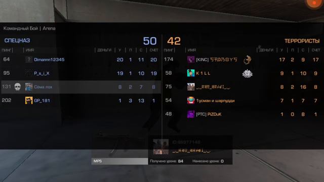 игра идёт! смотреть онлайн