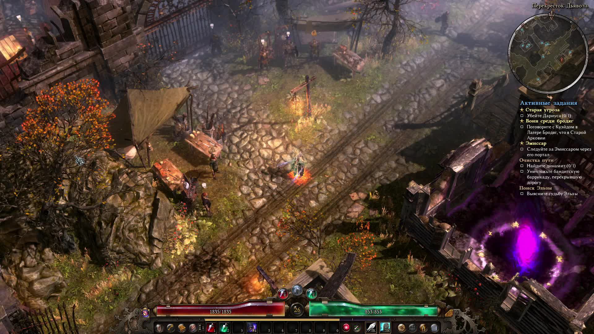 Прохождение игры Grim Dawn (Стрим) в 2024 # 4