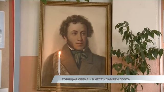Горящая свеча - в честь памяти поэта смотреть онлайн