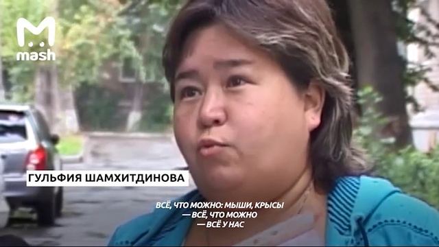 Гора мусора смотреть онлайн