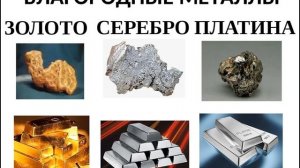 Как  образуются полезные ископаемые