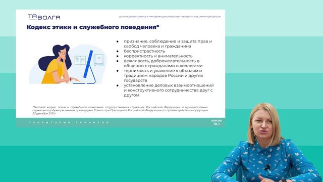 1 смотреть онлайн
