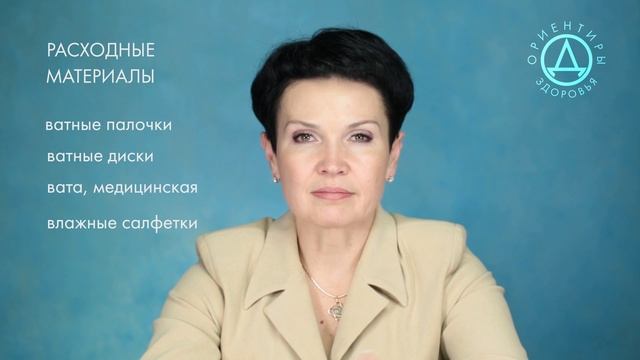 Аптечка для новорожденного смотреть онлайн