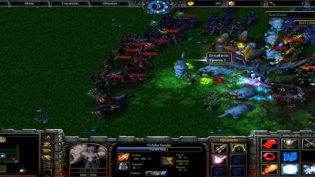 warcraft 3 (Bleach vs One piece) смотреть онлайн