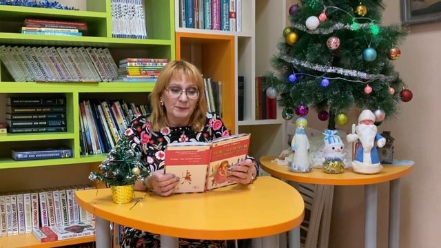 Хорошовская библиотека, "Щелкунчик и мышиный король" смотреть онлайн