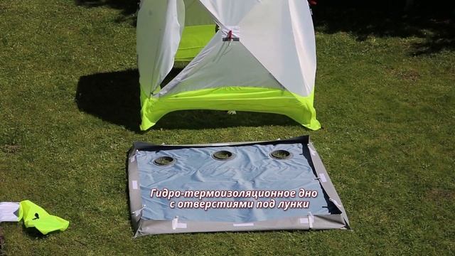 Зимняя палатка ЛОТОС Куб 3 Компакт ЭКО. Установка и опции. смотреть онлайн