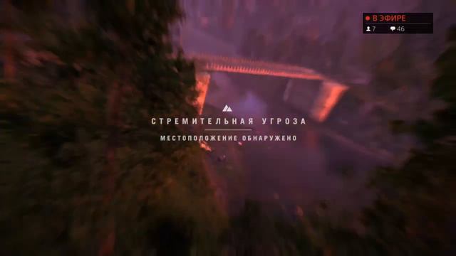 FarCry4 Играем с девушкой#2 СТРИМ смотреть онлайн