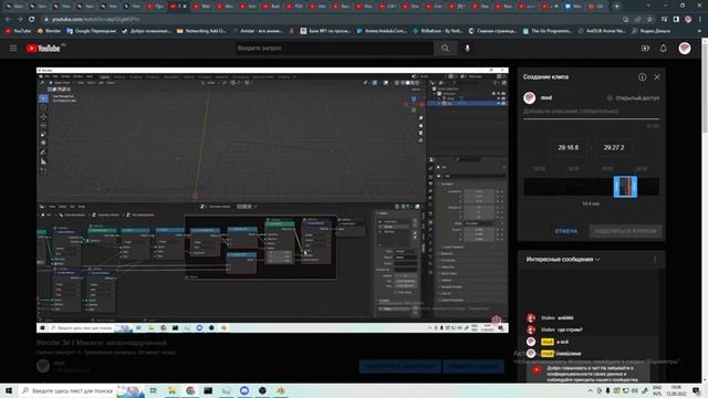Blender 3d | Макакус железнодорожный смотреть онлайн
