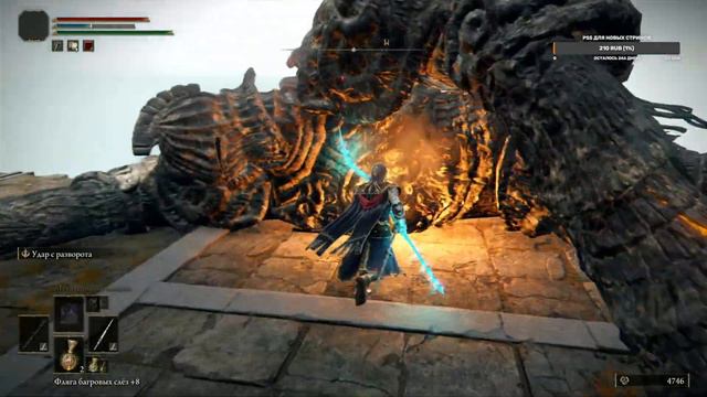 ELDEN RING (PS4PRO) ► 23 прохождение Архимаг смотреть онлайн