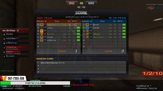 ? [LIVE] PB Klahan : โหดแค่ไหน ก็เอาผมไม่อยู่ครับ!! смотреть онлайн