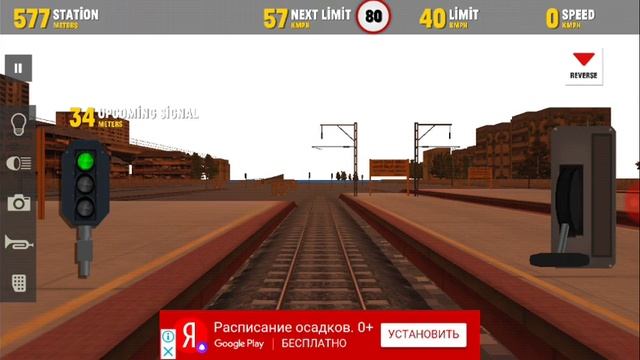 Симулятор электрички. смотреть онлайн