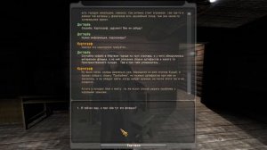 STALKER Dead City Special Release.Дешифратор.Рыжий Лес.Лесник.Картограф.Пространственный Пузырь.