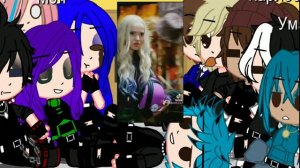 Реакция Персонажей||из фильма "Наследники"||{Больше всего на Мэл}||1/?||