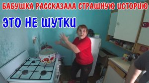 ГОТОВИМ КУРИЦУ В ДУХОВКЕ / АНГЕЛИНА ПОМОГАЕТ БАБУШКЕ / ГОТОВИМ ОБЕД / МУКБАНГ / ОТВАРИЛИ КАРТОШКУ