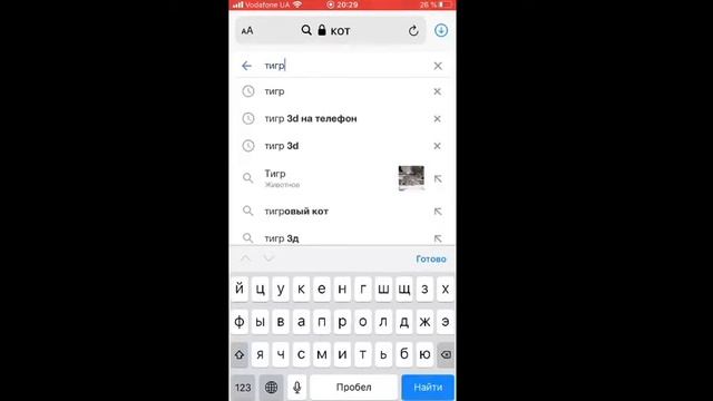 Как устроить домашний зоопарк через телефон смотреть онлайн