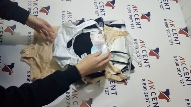 Нижнее белье Unterwash C&A сток 258020 смотреть онлайн