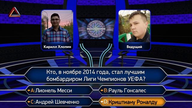 Кто хочет стать миллионером? Special Editions #2: Кирилл Хлопин, Владимир Степанченко смотреть онлайн