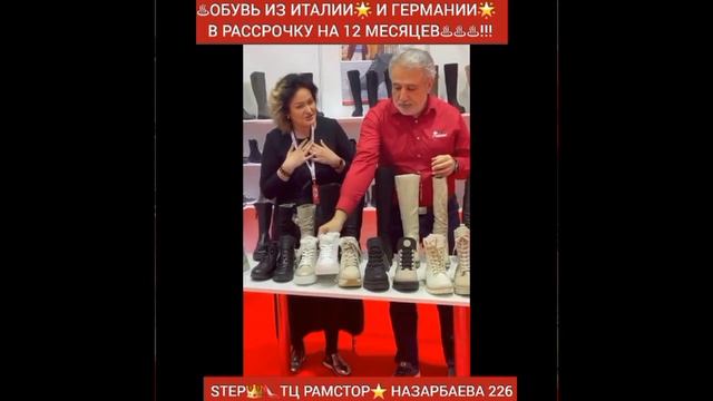 ОБЗОР НЕМЕЦКОЙ ОБУВИ RIEKER смотреть онлайн