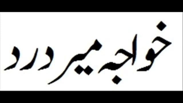 Meer Dard смотреть онлайн