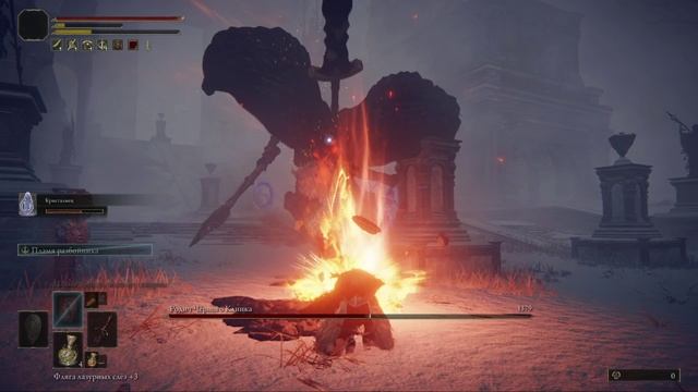 Родич Черного клинка , это босс  и бой с ним. Elden Ring, игра.