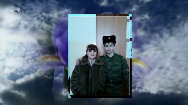 ПАМЯТИ ЛЮБИМОГО СЫНА(24.02.2015) смотреть онлайн