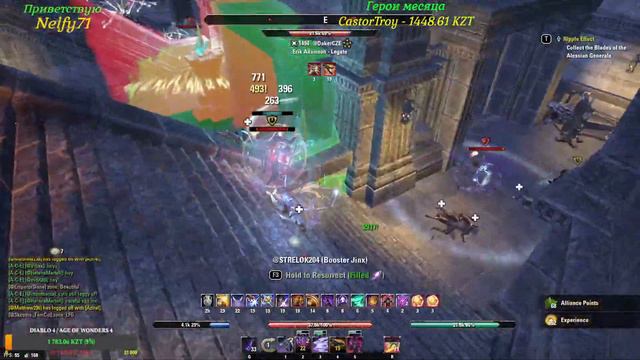 Clip TESO PVP noProc noCP Это просто шикарно! Масс замес, Мои полны смотреть онлайн