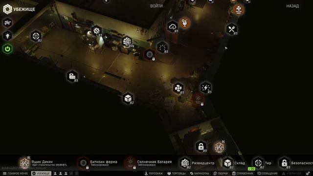 Поиск ошибок с Escape from Tarkov смотреть онлайн