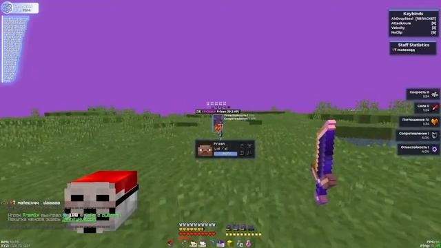 Вайбовый стрим с Celestial Recode на InfinityHvH смотреть онлайн