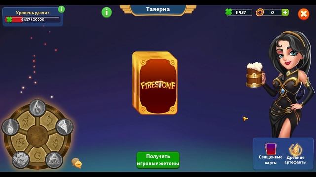 Firestone Idle RPG. ЭВОЛЮЦИЯ ФЕИ В КИБЕР-ФЕЮ. Максимальный уровень. ЧАСТЬ 2 смотреть онлайн