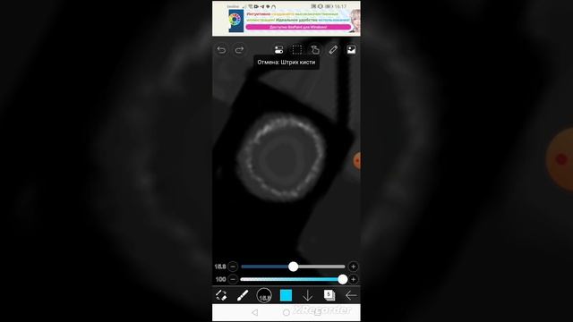 титан камера мэн рисовать