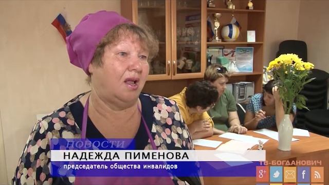 Мероприятия ко дню пожилого человека смотреть онлайн