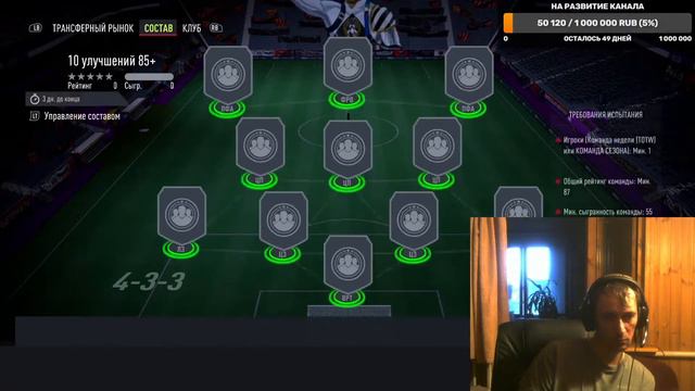 Fifa 22 Награды Division Rivals +Сезонные Награды + По Открываем СБЧ смотреть онлайн