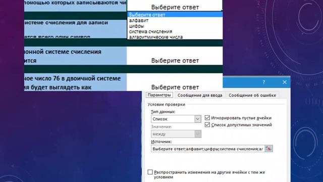 Данила Войков - 3.2 Информационные ресурсы / #32ШВБ2022 смотреть онлайн