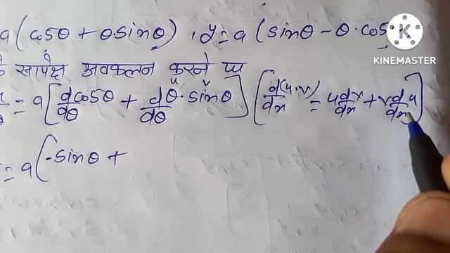 exercise 5.6 q 8 to 11 solution integrals class 12 maths chapter 5.6 solution part 2 смотреть онлайн
