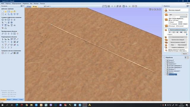 Aspire | Создание Управляющей Программы смотреть онлайн