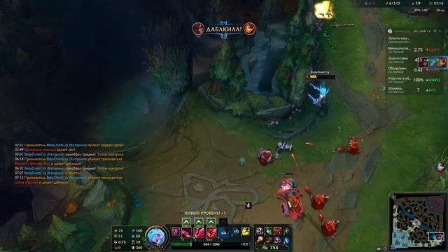 Играем в Лигу На чиле за Чемпов из Чата) Всем привет ) смотреть онлайн