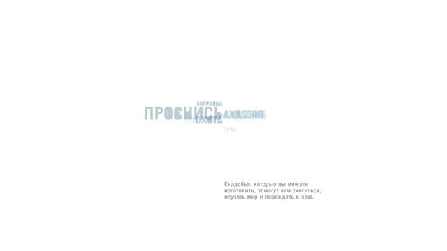 Far Cry 3 Прохождение без комментариев #22 - реликвии, письма и животные, убийство Вааса Монтенегро смотреть онлайн