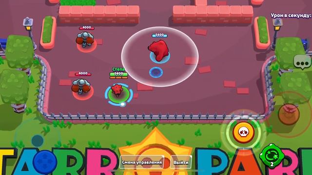 Называла какие бойцы из Brawl Stars си первая часть