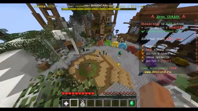 Немного о сервере Dexland. Айпи в описании смотреть онлайн